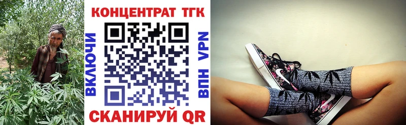 ТГК вейп  Кинель 
