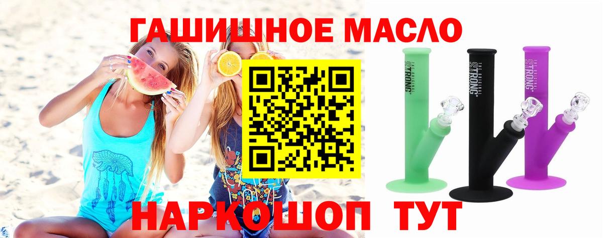 Кинель  Дистиллят ТГК Wax  Вход с VPN 