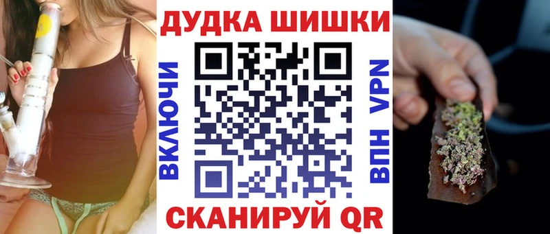 Бошки марихуана White Widow  МЕГА онион  Кинель 