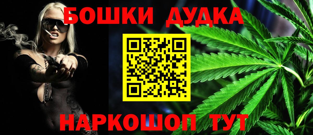 Бошки марихуана SATIVA & INDICA  Марихуана Ganja  Кинель  Вход с VPN 